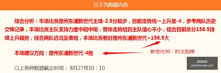 赛季最新,球哥回归赛,无痛挑战再,百家乐大路小路官网,百家乐大路小路网页版,百家乐大路小路App下载,百家乐大路小路娱乐平台,百家乐大路小路极速登录