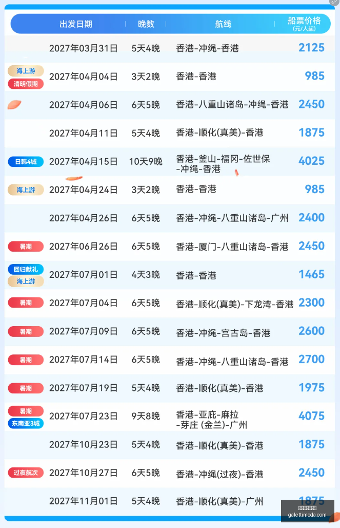 全国,女篮联赛预,赛攻略,百家乐大路小路官网,百家乐大路小路网页版,百家乐大路小路App下载,百家乐大路小路娱乐平台,百家乐大路小路极速登录